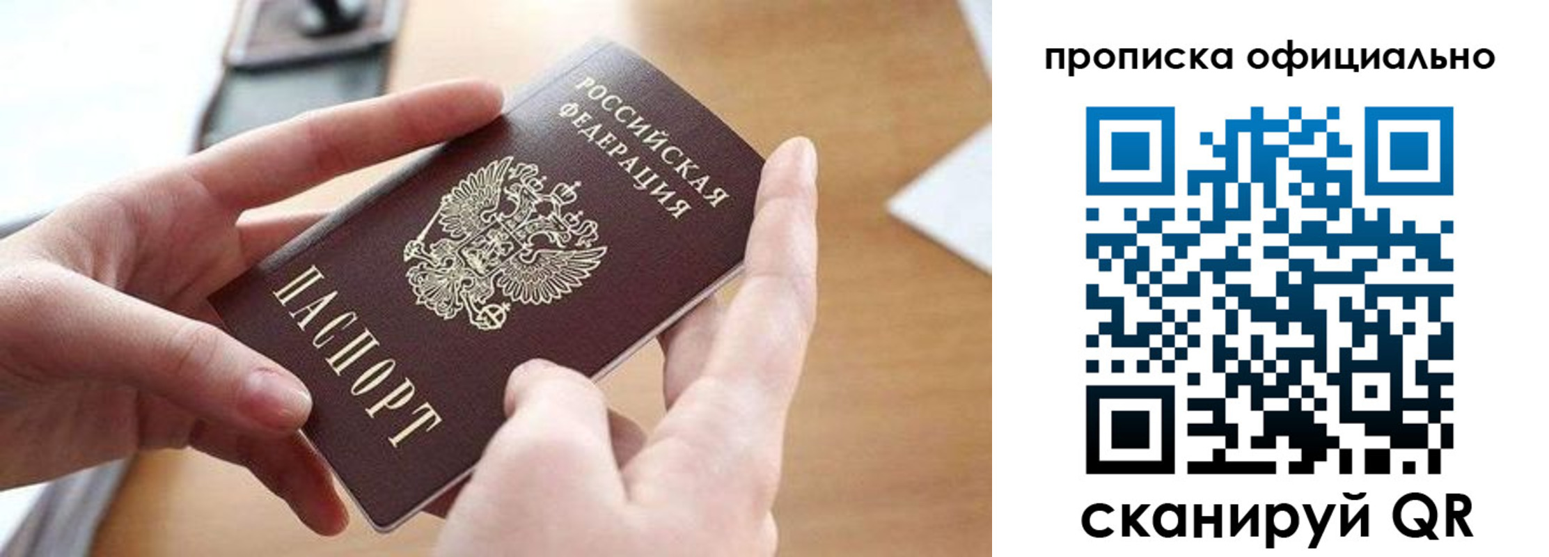 регистрация для школы в Кировграде
